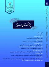 تبیین و تحلیل اجمالی وضعیت فرهنگی و اجتماعی زنان در عصر امان الله شاه و محمد ظاهر شاه