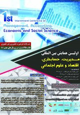 نیازسنجی آموزشی شغل و شاغل بر مبنای الگوی O*NET کارکنان بخش آموزش دانشگاه شهید بهشتی