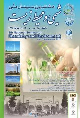 ارزیابی اثرات کیفی- بهداشتی آب دریاچه چیتگر و ارایه راه کارهای مدیریتی
