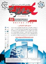 استخراج خودکار خیابانها از تصاویر ماهوارهای با قدرت تفکیک مکانی بالا با استفاده از عملگرهای مورفولوژیکی مطالعه موردی: نواحی منطقه 10 شهر تهران