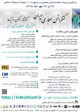 بازشناسی باغ علی نقی خان تفت
