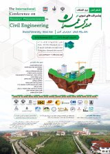 ارزیابی عملکرد سازه های بتنی طراحی شده بر اساس استاندارد ملی ایران با رویکرد طراحی بر اساس عملکرد