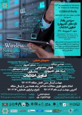 ارایه روشی نوین در تعیین مراجع ضمیر در زبان فارسی