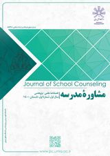 بررسی نقش سبک های اسنادی در نگرش نسبت به یادگیری آنلاین با میانجی گری اضطراب کرونا در دانشجویان دانشگاه یزد