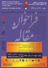 بررسی رابطه بین اهرم مالی و ارزش افزوده بازار شرکت های پذیرفته شده در بورس اوراق بهادار تهران