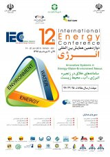 بررسی و مطالعه جایگاه های سوخت در سطح کلانشهر تبریز برای کاهش مشکلات بهرهبرداری و اتلاف انرژی