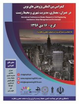 دفع مناسب پسماندهای الکتریکی و الکترونیکی و مدیریت این پسماندها مطالعه موردی: شهرستان نوشهر