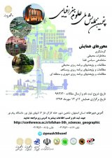 تحلیلی بر کاربری فضای سبز در مناطق هشتگانه شهر اهواز با رویکرد کمی