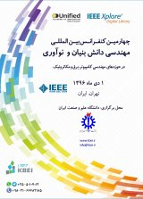 تحلیل کدهای هسته ای RELAP - MELCOR – CONTAIN و کاربرد آنها در کشور ایران