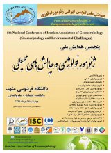 تحلیلی کلی بر ژیومورفولوژی شمال شرق ایران با نگاهی به چالش بحران آب در دشت های این منطقه