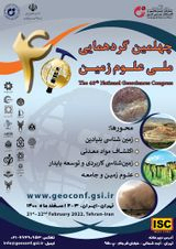 مطالعات زمین شناسی مهندسی مرکز دفن بهداشتی زباله تبریز در منطقه آناخاتون