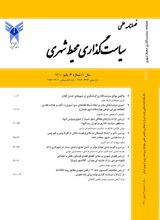 تحلیلی بر سیاست گذاری عوامل کلیدی و متغیرهای اثرگذار بر ظرفیت نهادی توسعه مدیریت شهری در کلانشهر تهران