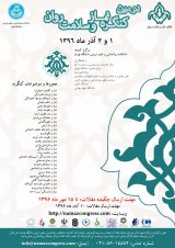 تاثیر نماز و آموزهای دینی بر سلامت روان زندانیان ندامتگاه تهران بزرگ