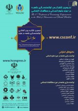 پیش بینی مشکلات رفتاری بر اساس تنظیم هیجان و افسردگی والدین دانش آموزان مقطع ابتدایی ناحیه 6 اصفهان