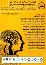 چالش ها و راهکارهای توسعه فرهنگی در ایران