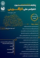 بررسی تاثیر اقدامات مدیریت ریسک و گرایش به ماموریت های اجتماعی بر نوآوری اجتماعی در شرکت های دانش بنیان استان زنجان