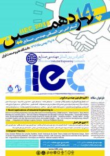آزمون قابلیت اطمینان کارایی تحلیل پوششی داده ها در میدان های نفتی ایران