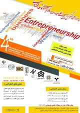 ارزیابی ابزارهای سرمایه گذاری در شرکت های تعاونی در ایران(الگویی نوین در تامین مالی شرکت های تعاونی)