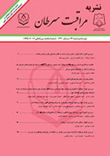 Family functioning of patients with gastric cancer and its related factors in Valiasr Hospital in Zanjan in ۲۰۱۸