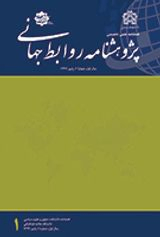 الگوهای همکاری و تعارض در روابط ایران و عربستان و تاثیر آن بر نظم منطقه ای خاورمیانه۲۰۲۳-۱۹۷۹