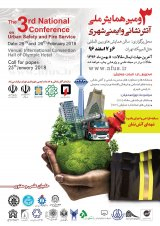 اثر بخشی مدیریت استرس بر توانایی حل مسیله و کاهش اضطراب در آتش نشانان سازمان آتش نشانی تهران