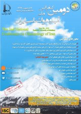بررسی مخاطره سوزباد با شاخصNWPدر استان اصفهان