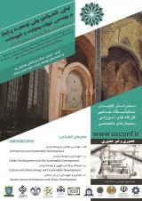 نگاهی نوگرا در طراحی مساجد معاصر ایران (در بازه زمانی 1336 الی 1365)