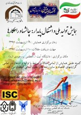 اشتغال پایدار در بازار کار ایران شواهدی از برنامه پنجم توسعه اقتصادی، اجتماعی و فرهنگی