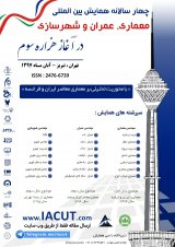 مدیریت اطلاعات شبکه معابر به منظور ارایه راهکارهایی برای جایگزینی آسفالت گرم (مطالعه موردی: شهر اصفهان)