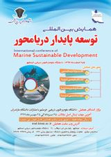 مکان یابی کارگاه های تکثیر و پرورش ماهیان خاویاری Huso huso ))دراستان خوزستان با استفاده از سامانه جغرافیایGIS