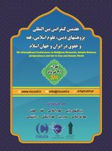 مسئولیت مدنی مراکز نگهداری افراد دارای معلولیت و کم توان در حقوق ایران