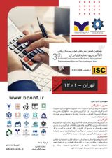 تاثیر حاکمیت شرکتی بر سطح اهرم مالی شرکت های پذیرفته شده در بورس اوراق بهادار تهران