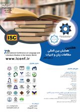 The Relationship among Autonomy, Selfconfidence and Written Performance between Iranian Male and Female EFL Learners