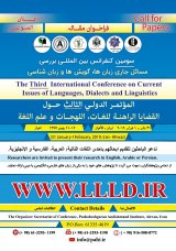 Nature of Swearing in Iraqi Arabic Society: A Sociolinguistic Study