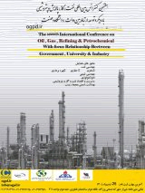 بررسی سیستم تنش در یکی از میادین گازی ایران