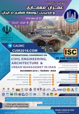 طراحی ساختمان مسکونی با مصرف بهینه انرژی در اقلیم اصفهان