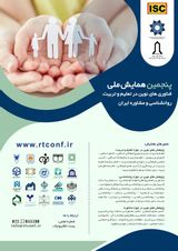 آموزش الکترونیکی و کیفیت ارتباط نگرش مادران و سلامت روان و اشتیاق تحصیلی دانش آموزان دوره ابتدایی شهر بوشهر