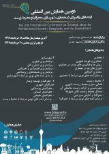 ارزیابی و مقایسه شرایط اقلیم نظامی استان کرمانشاه و خوزستان