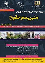 ادبیات شیعی در چهارچوب تمدنی و مدیریت فرهنگی (با تکیه بر دیدگاه های دکتر محمد علی آذرشب)