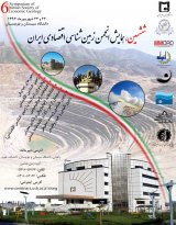 تخمین و ارزیابی ذخیره آهن پلاسری بزمان، استان سیستان و بلوچستان