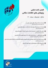 شناسایی مکان مناسب برای دفع پسماند با استفاده از روش الگوریتم بهینه یابی ازدحام ذرات (PSO) مطالعه موردی : شهرستان جوانرود در استان کرمانشاه