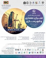 بررسی نقش تفکر استراتژیک مدیران شهرداری بر توسعه پایدار شهر شیراز