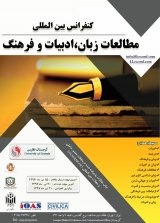 مطالعه ی قابلیت های دراماتیک آیین نمایشی- کارناوالی شاخسی(شاه حسین) تبریز