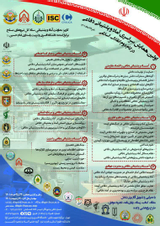 آماد و پشتیبانی گام دوم، سازمانی دانش بنیان و در تراز انقلاب اسلامی