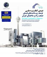ارزیابی شهرخلاق و شاخص های شهر خلاق ایرانی با استفاده از مدل ANP (نمونه مطالعاتی منطقه 2 شهر شیراز)