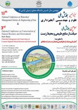 تحلیل شبکه نهادی حوزه آبخیز چهل چای استان گلستان: شبکه همکاری