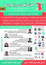 ارائه روشی جدید مبتنی بر قطبیت برای بهبود نظرکاوی فارسی