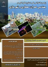 مدلسازی بارش رواناب شهرستان لاهیجان بر اساس شبکه عصبی