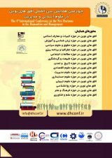 آموزش ذهن آگاهی برای مربیان مدارس ناحیه دو کرمان – یک برنامه آزمایشی