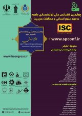 بررسی ارتباط رفتار شهروندی سازمانی با ویژگی های شغلی (مطالعه موردی: کارکنان شهرداری شیراز)